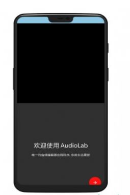 audiolab(3)