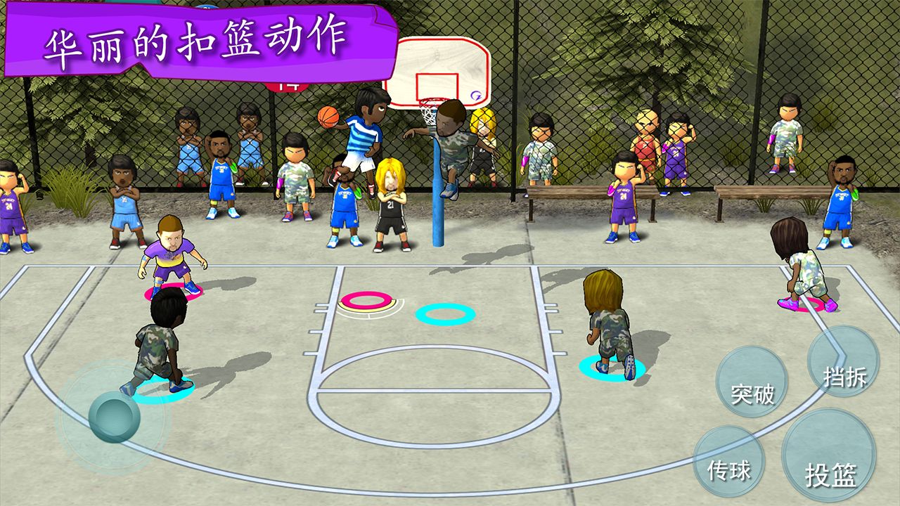 街头篮球联盟(1)