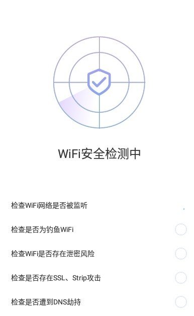 致远WiFi(2)