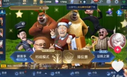熊熊荣耀5v5游戏(1)