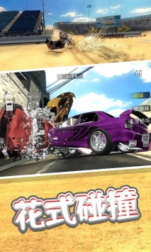 车祸模拟3D(1)