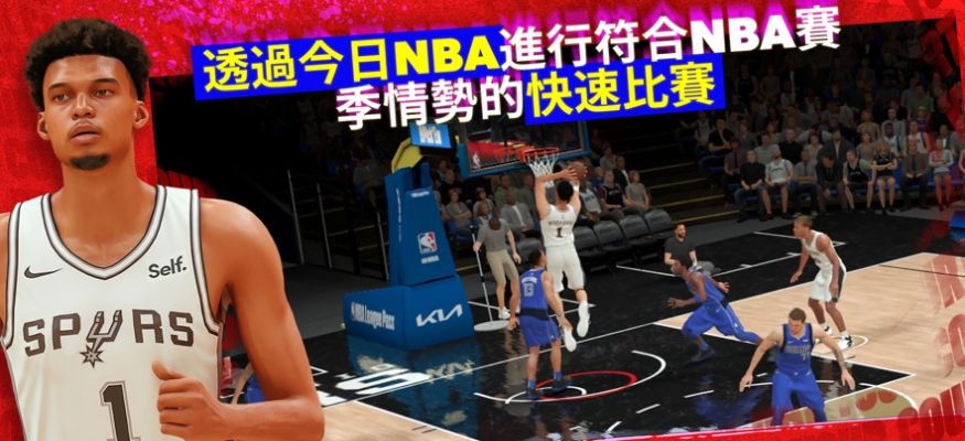 NBA 2K24 Arcade Edition(3)