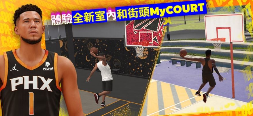 NBA 2K24 Arcade Edition(1)