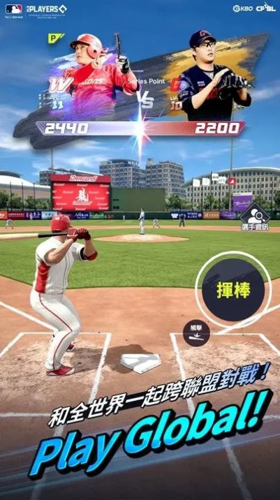 棒球传奇巅峰对决(3)